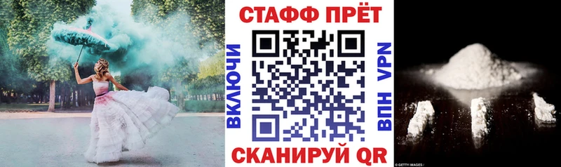 Где продают наркотики Бирюч Каннабис  Alpha-PVP  ГАШИШ 