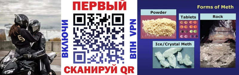 АМФЕТАМИН 98% площадка наркотические препараты Бирюч