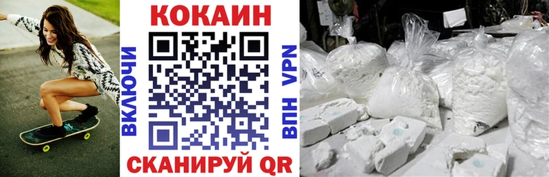COCAIN Columbia сколько стоит kraken зеркало Бирюч