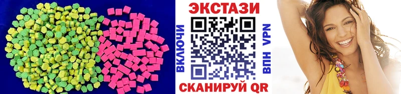 Экстази 250 мг где можно купить Бирюч