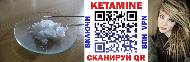 КЕТАМИН ketamine  ОМГ ОМГ ONION  Бирюч  купить наркотики сайты 
