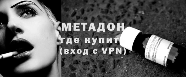 мдма Бикин