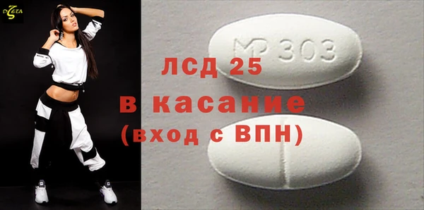 МДМА Алзамай