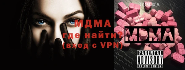 МДМА Алзамай