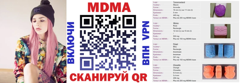 MDMA crystal  где купить наркоту  omg tor  Бирюч 