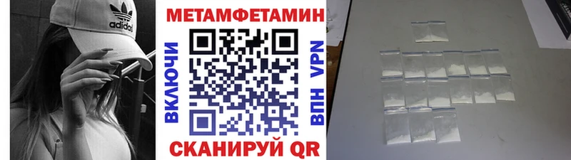наркота Бирюч Первитин кристалл