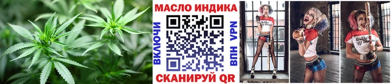 ТГК жижа  дарнет шоп  Бирюч 